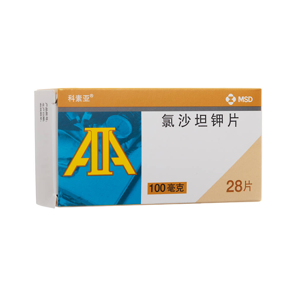 科素亚（氯沙坦钾片） 图 3
